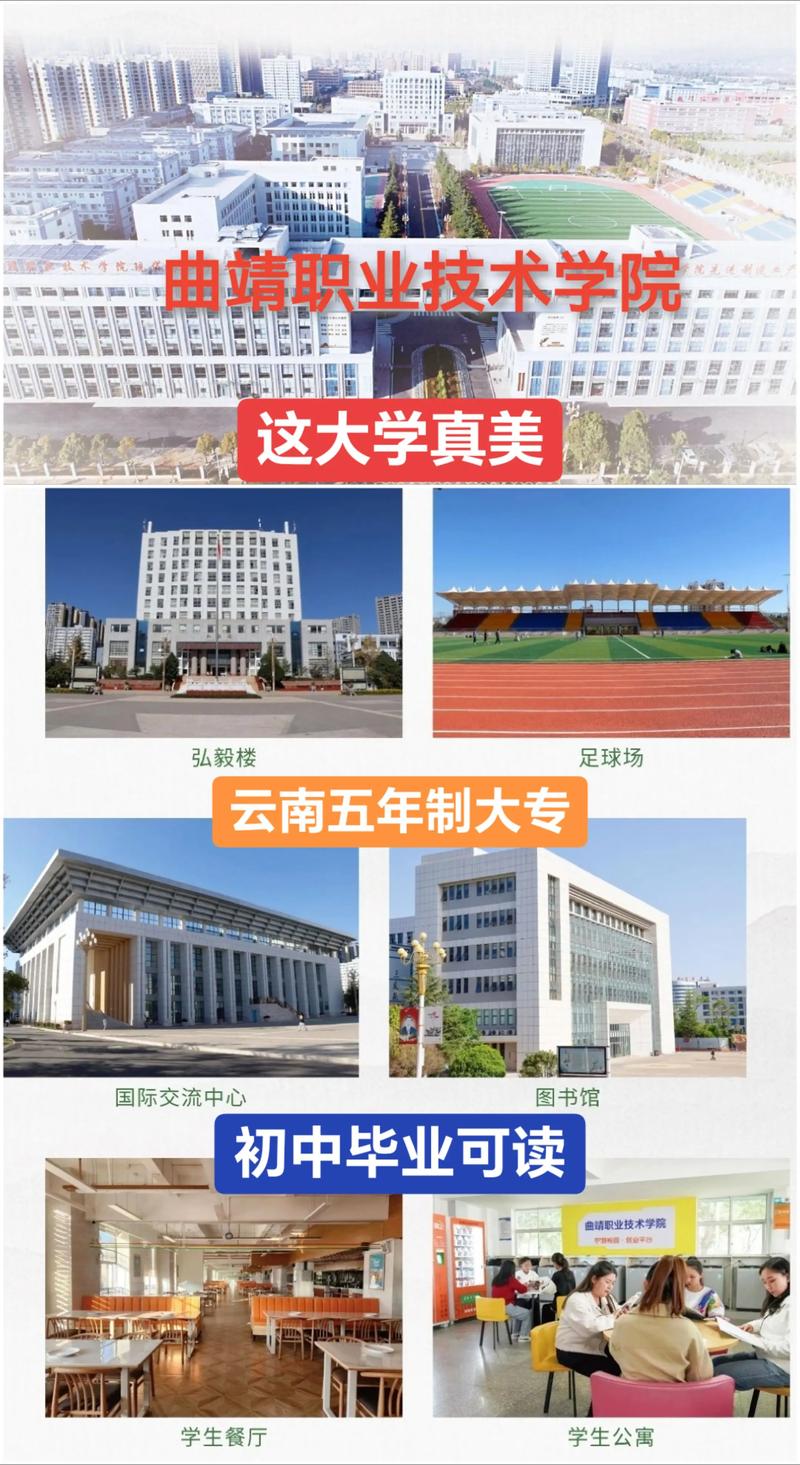 初中毕业也能上大学?有哪些途径?-图3 初中毕业也能上大学?有哪些途径?-图3