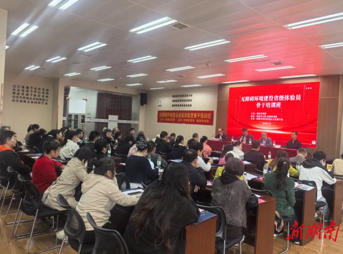 2025株洲幼师培训班怎么选?-图1 2025株洲幼师培训班怎么选?-图1