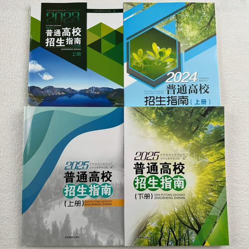 吉林省2025小学招生政策有哪些变化？-图2