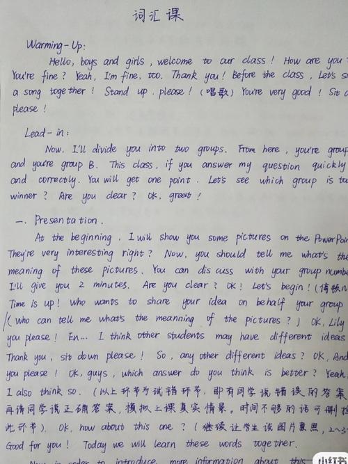 小学英语教师编面试都考哪些内容?-图1 小学英语教师编面试都考哪些内容?-图1