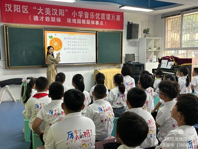 汉阳小学培训机构怎么选？-图3