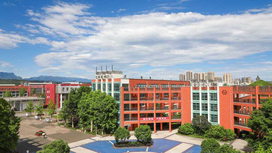 成都四川川师大幼师学校-图1 成都四川川师大幼师学校-图1