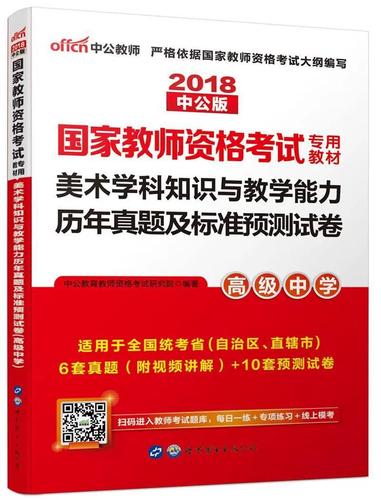 高中美术学科知识与能力如何提升？-图3