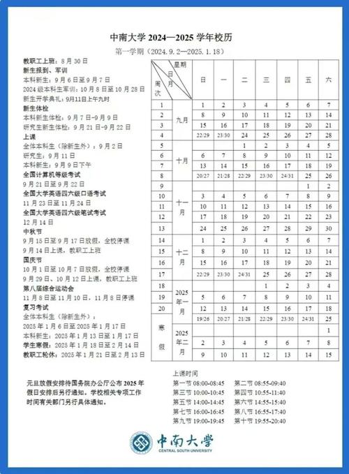 2025长沙小学招生政策有哪些新变化？-图3