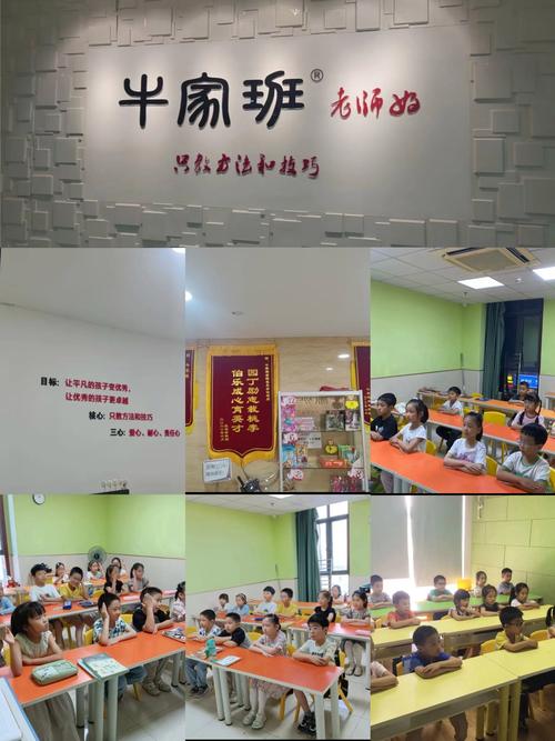 无锡小学哪家辅导机构靠谱?-图1 无锡小学哪家辅导机构靠谱?-图1