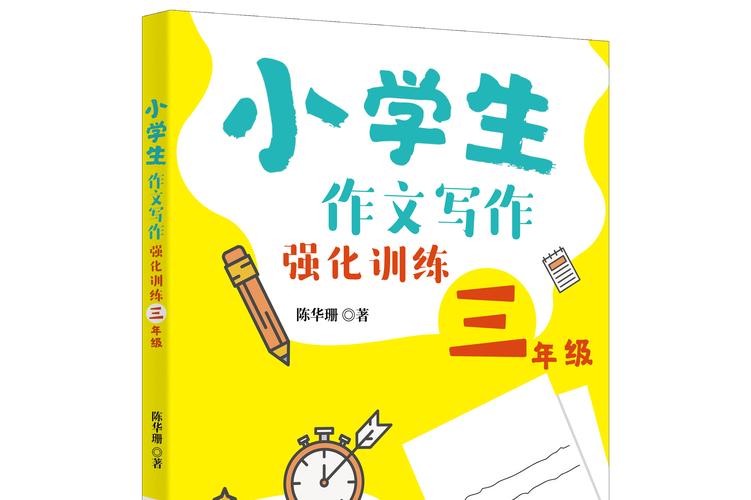 北京小学作文辅导哪家好?机构怎么选?-图2 北京小学作文辅导哪家好?机构怎么选?-图2
