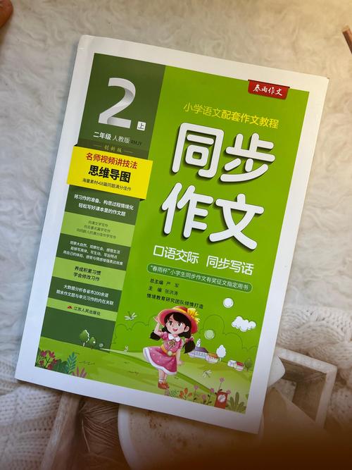 北京小学作文辅导哪家好?机构怎么选?-图1 北京小学作文辅导哪家好?机构怎么选?-图1