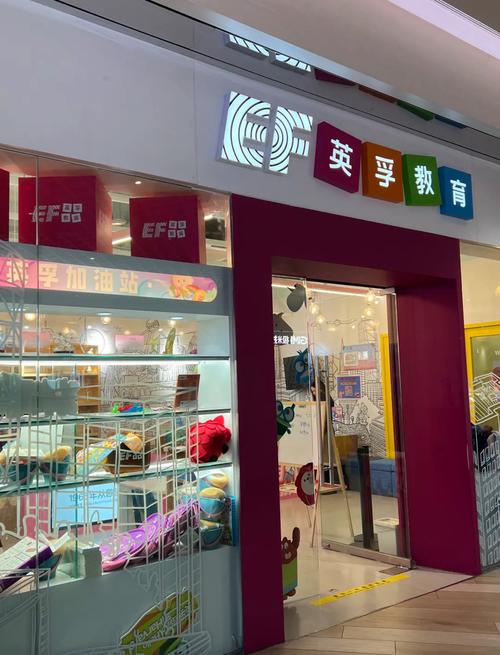 佛山小学课外英语哪家好?-图1 佛山小学课外英语哪家好?-图1