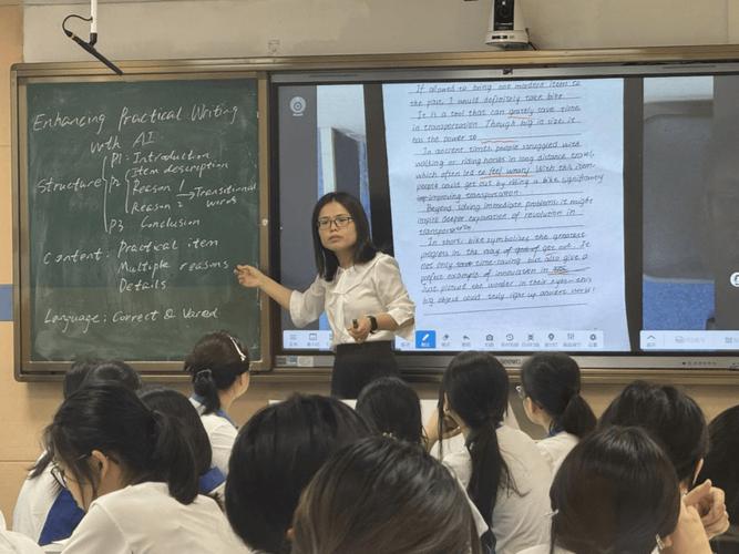 高中英语老师 试讲视频-图1 高中英语老师 试讲视频-图1