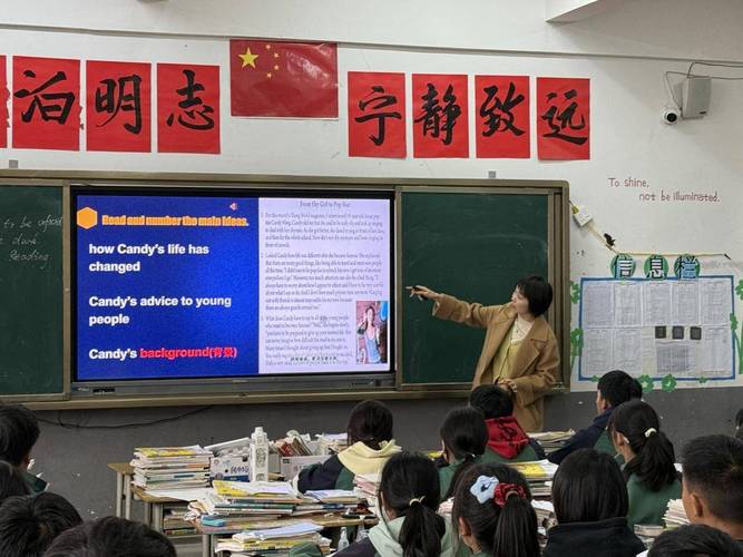 高中英语老师 试讲视频-图2 高中英语老师 试讲视频-图2