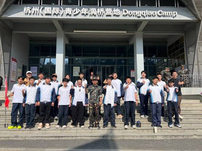 杭州城西初中生培训机构-图1 杭州城西初中生培训机构-图1