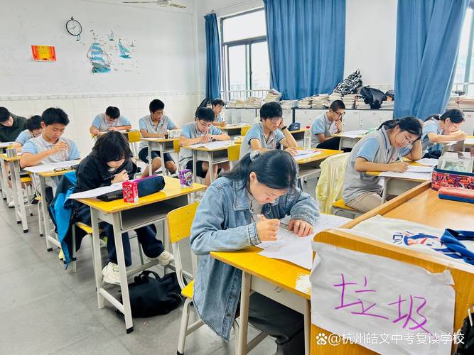 杭州城西初中生培训机构-图2 杭州城西初中生培训机构-图2