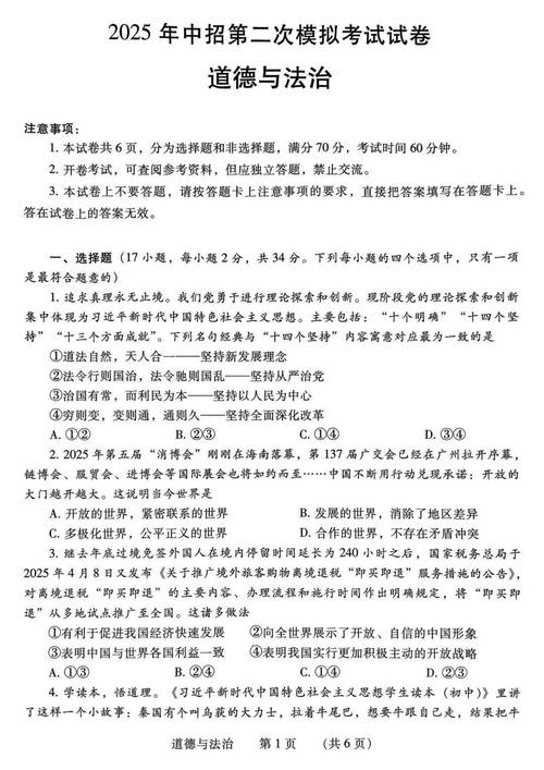 2025濮阳中小学考试有哪些新变化？-图2