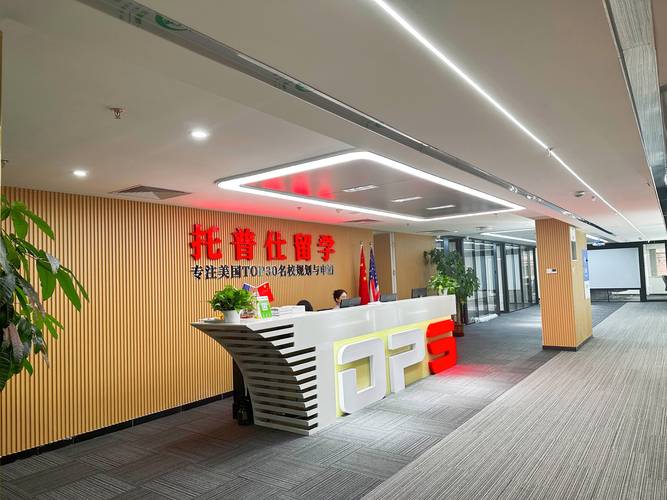 美国高中留学中介北京哪家靠谱？-图2