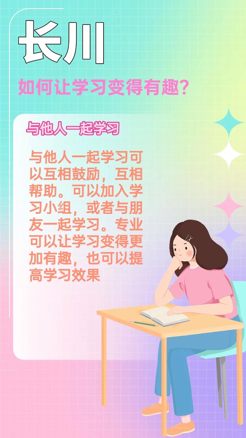 初中全科培优特训营下载资源是哪里找的？-图2