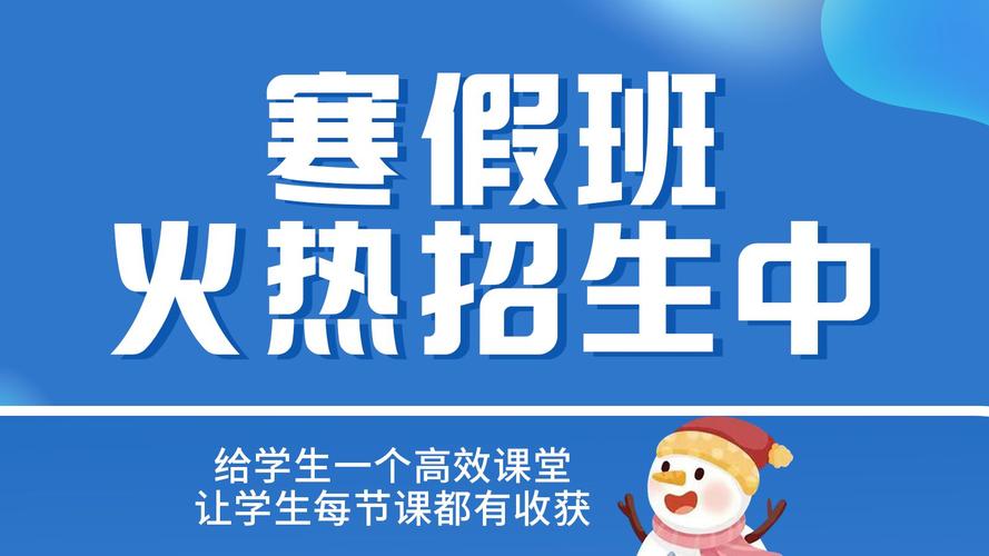 初中全科培优特训营下载资源是哪里找的？-图1