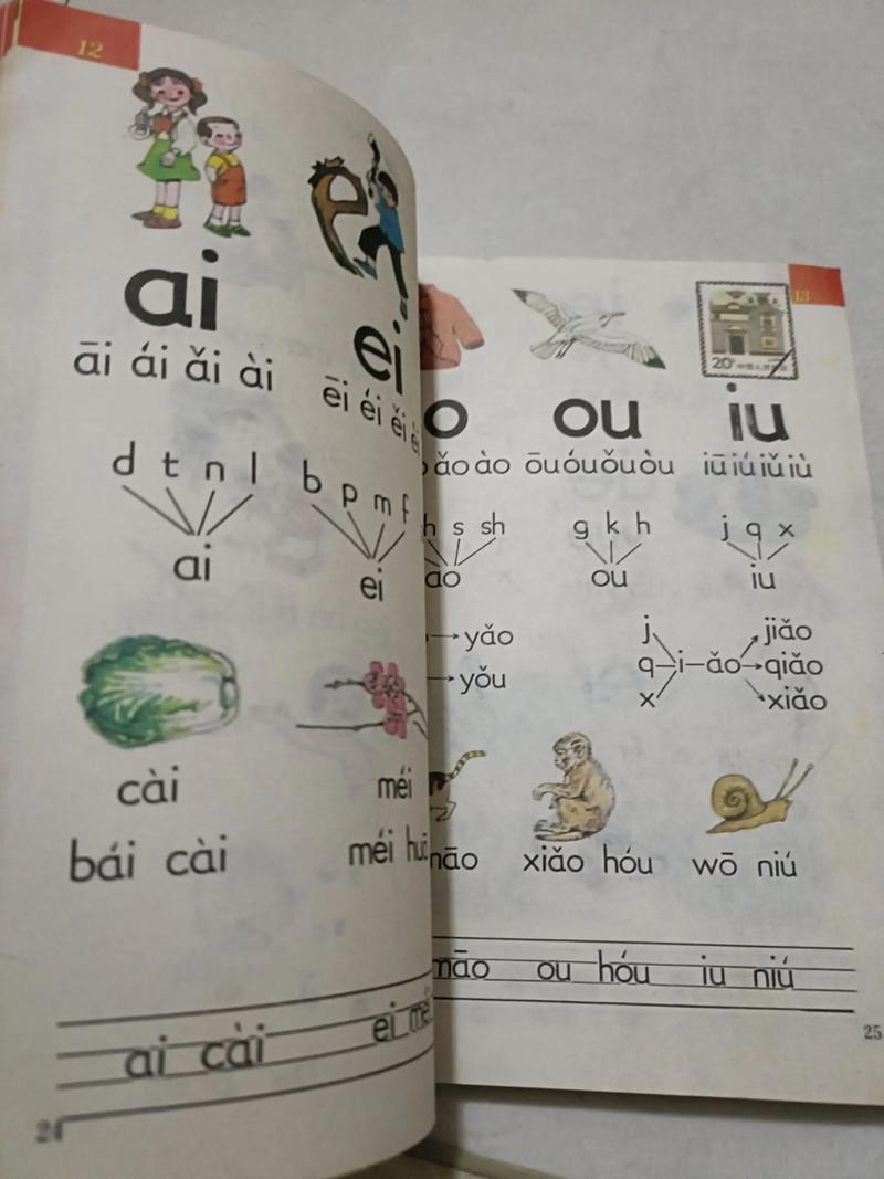 昆明哪里能买到正版小学教材?-图2 昆明哪里能买到正版小学教材?-图2