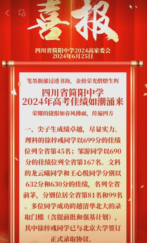 初中毕业能直接参加普通高考吗?-图3 初中毕业能直接参加普通高考吗?-图3