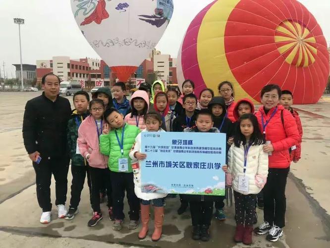 兰州耿家庄小学咋进去？-图2