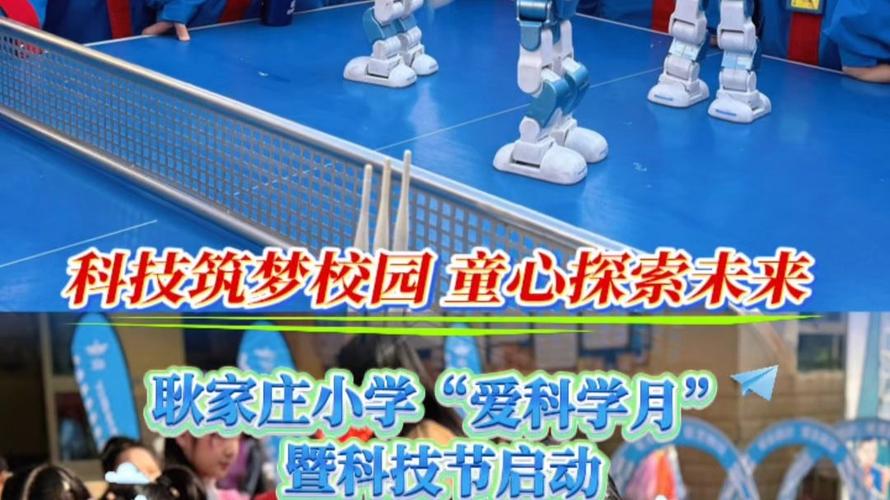 兰州耿家庄小学咋进去？-图3