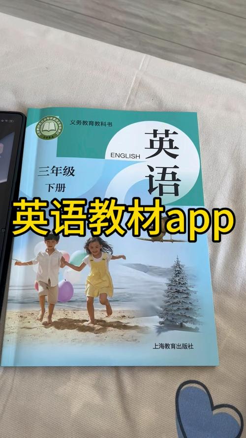 沈阳小学英语学什么条件-图2 沈阳小学英语学什么条件-图2