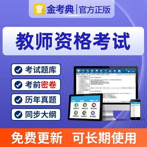 2025幼师面试题会考什么？-图3