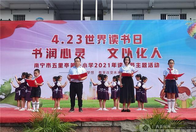 南宁湖南大厦对口哪所小学?-图3 南宁湖南大厦对口哪所小学?-图3
