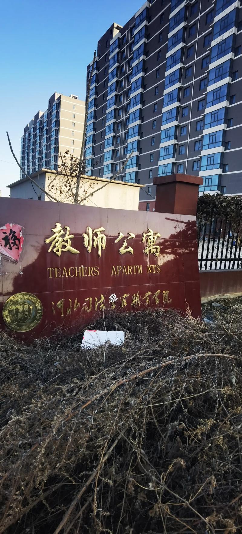石家庄棉四幼师学校地址在哪?-图1 石家庄棉四幼师学校地址在哪?-图1