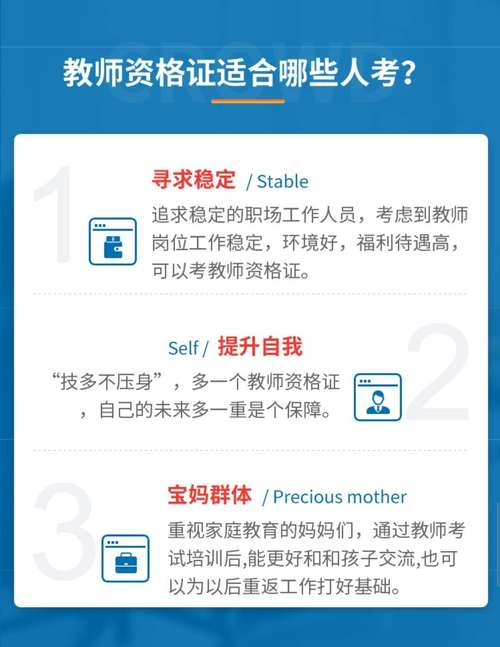 幼师证资料背不进？高效记忆法在哪？-图3