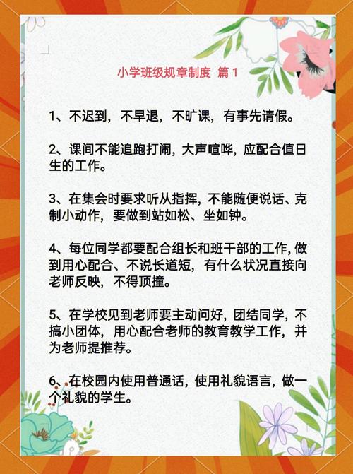 班级到底教不教小学知识？-图2