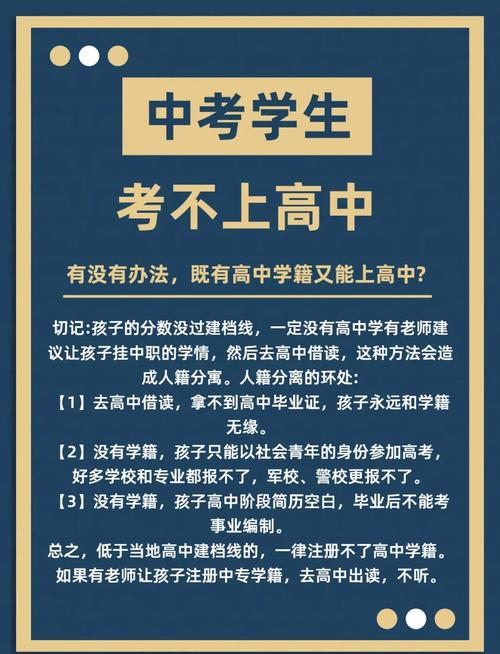 初中没毕业能读中职吗?-图3 初中没毕业能读中职吗?-图3