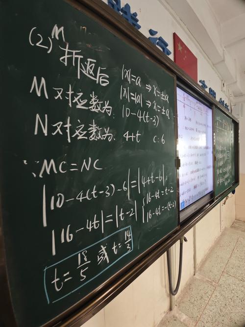 233网校初中数学视频如何高效提升成绩?-图3 233网校初中数学视频如何高效提升成绩?-图3