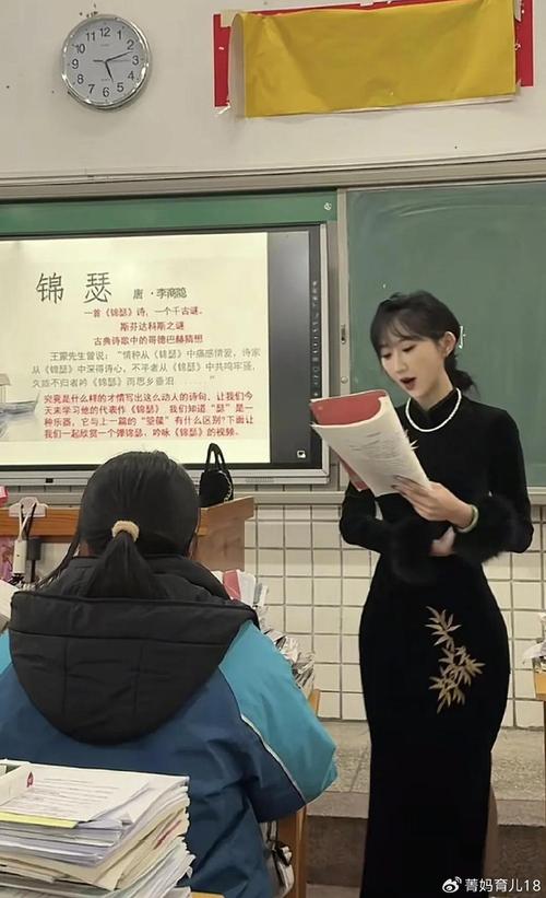 高中老师一定比初中老师更优秀吗?-图1 高中老师一定比初中老师更优秀吗?-图1