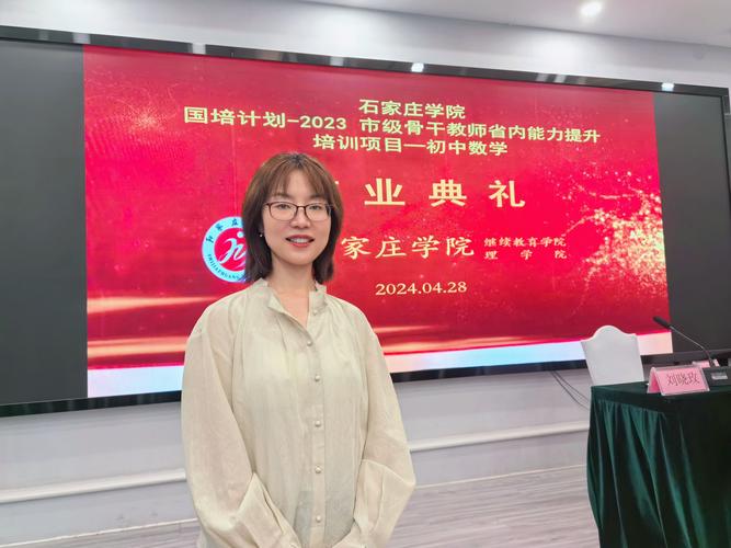 高中老师一定比初中老师更优秀吗?-图3 高中老师一定比初中老师更优秀吗?-图3