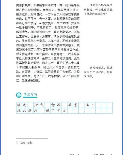 2025江北区初中语文考什么?-图3 2025江北区初中语文考什么?-图3