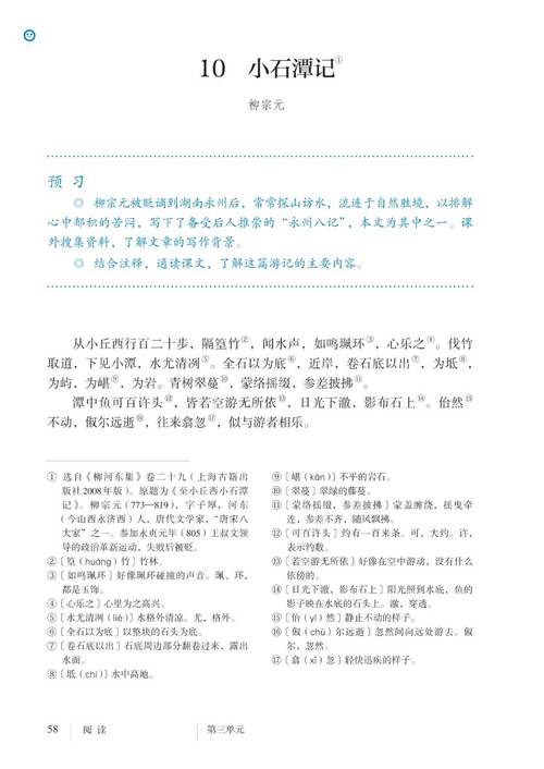 2025江北区初中语文考什么？-图2