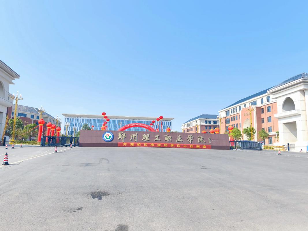 初中毕业有啥报名的学校-图3