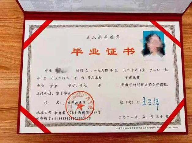 初中文凭如何考中专？有哪些途径？-图2