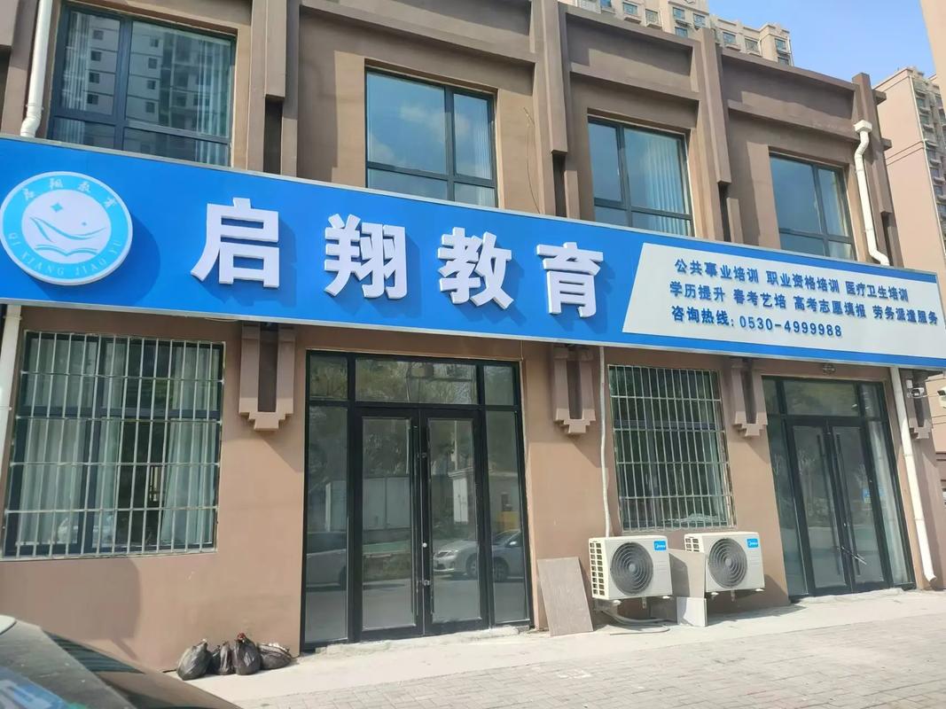 邯郸初中辅导机构好开吗-图2