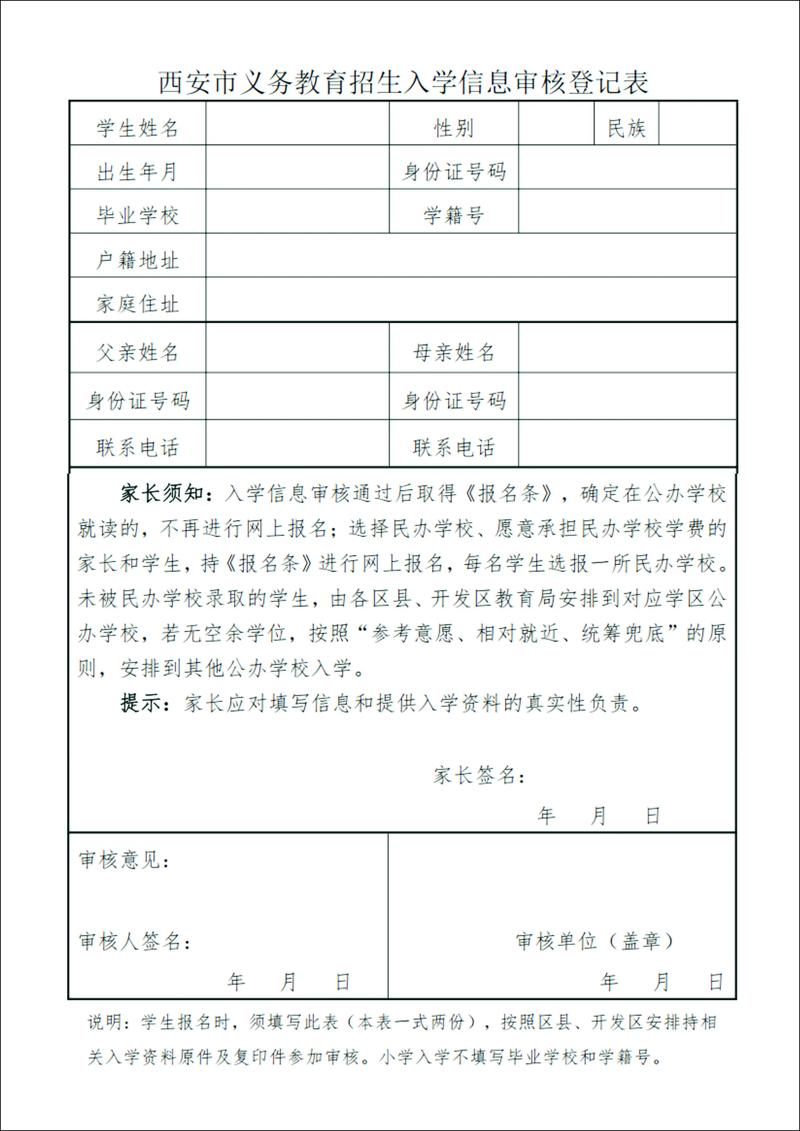 浙江幼师学校报名初中生-图1 浙江幼师学校报名初中生-图1