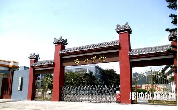 浙江幼师学校报名初中生-图3 浙江幼师学校报名初中生-图3