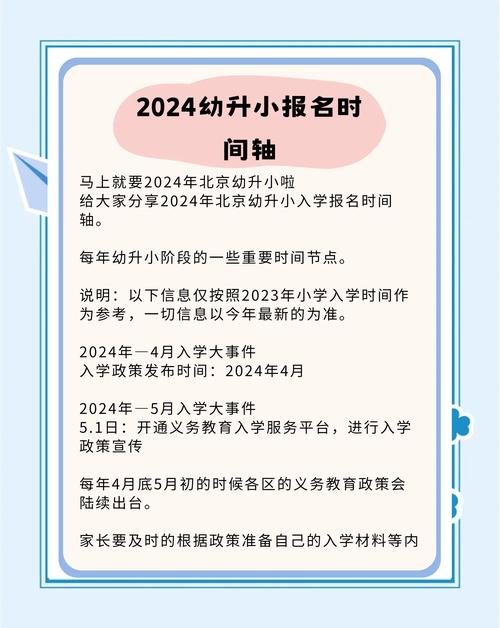 浙江幼师学校报名初中生-图2 浙江幼师学校报名初中生-图2