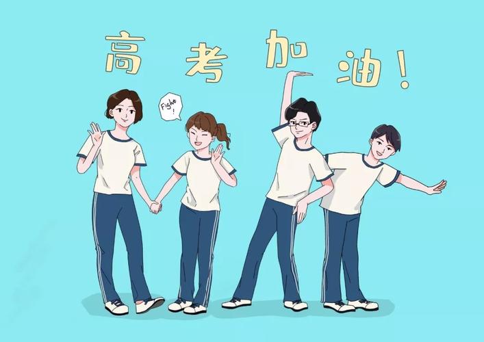 高中素质拓展为何融入卡通动漫元素？-图2