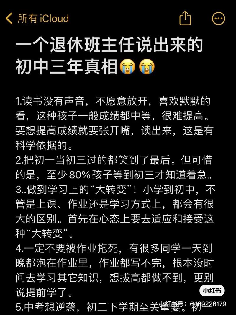 没考上初中,未来还有出路吗?-图2 没考上初中,未来还有出路吗?-图2