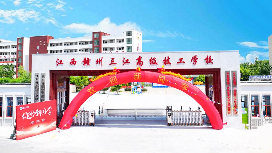 赣州中专学校招幼师,需要什么条件?-图2 赣州中专学校招幼师,需要什么条件?-图2