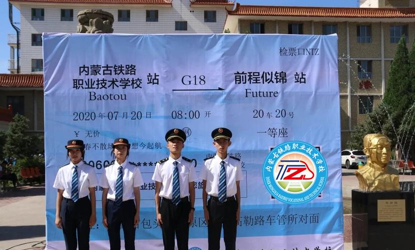 小学毕业能直接读铁路技校吗？-图1