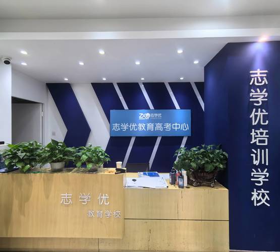 杭州初中生心理培训如何有效提升心理素质？-图1