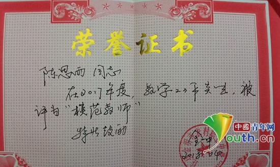 常德师范学校幼师毕业证如何查询或认证？-图2