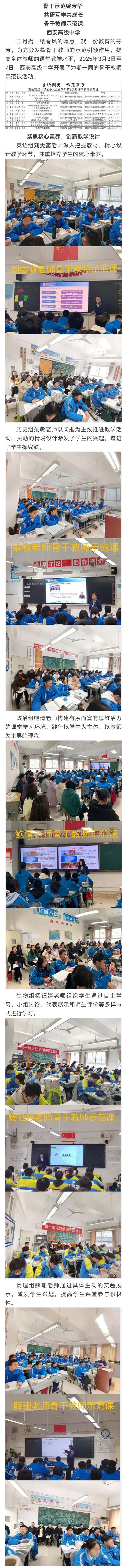 初中老师还是高中老师,哪个更难当?-图3 初中老师还是高中老师,哪个更难当?-图3