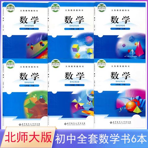 岳池北师初中学费多少?-图2 岳池北师初中学费多少?-图2